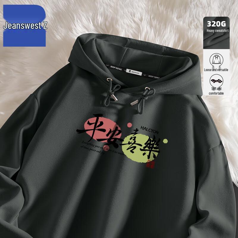 Jeanswest Men s & Teen s Loose Fit Hooded Sweatshirt 2XL
Jeanswest Men s & Teen s Loose Fit Hooded Sweatshirt 2XL