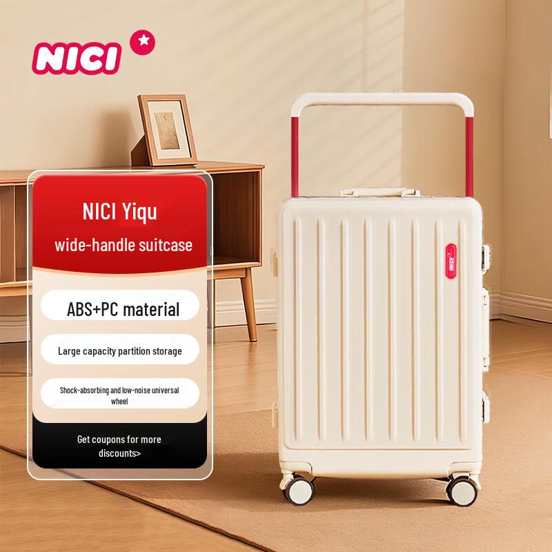 NICI ABS&PC Luggage 20 inches
NICI ABS&PC Luggage 20 inches