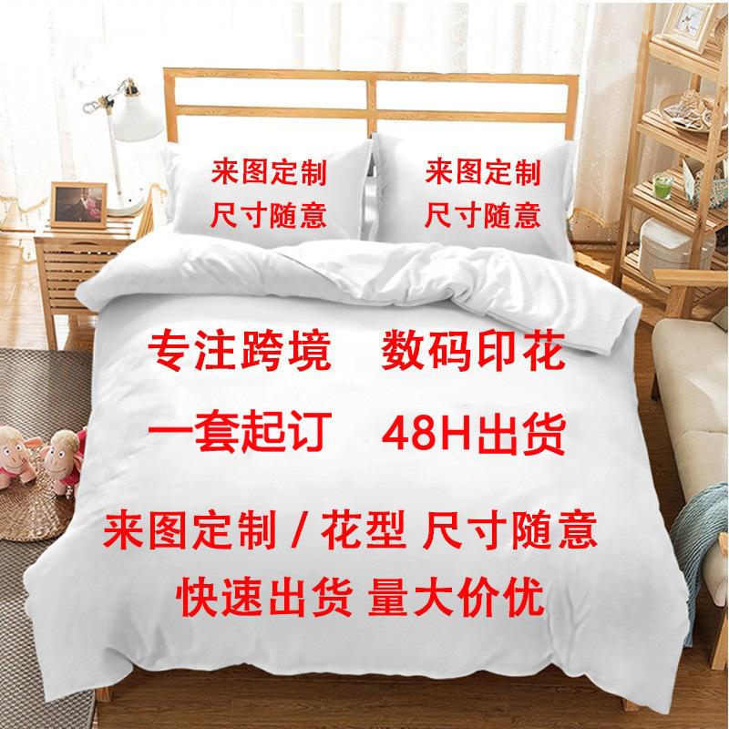Gold Marble Pattern Duvet Cover Pillowcase Three-Piece Bedding Set 135 * 200 (2pcs set)
Gold Marble Pattern Duvet Cover Pillowcase Three-Piece Bedding Set 135 * 200 (2pcs set)