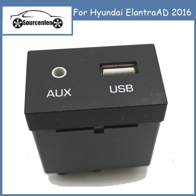 Для Hyundai Elantra AD 2016 USB-адаптер AUX-порта, оригинальный USB-разъем AUX в сборе для OEM-запчастей 96120F2010 Double plug
Для Hyundai Elantra AD 2016 USB-адаптер AUX-порта, оригинальный USB-разъем AUX в сборе для OEM-запчастей 96120F2010 Double plug