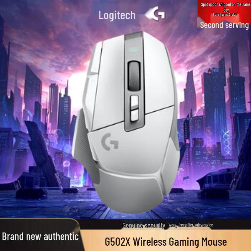 Logitech G502X Gaming Mouse
Logitech G502X Gaming Mouse