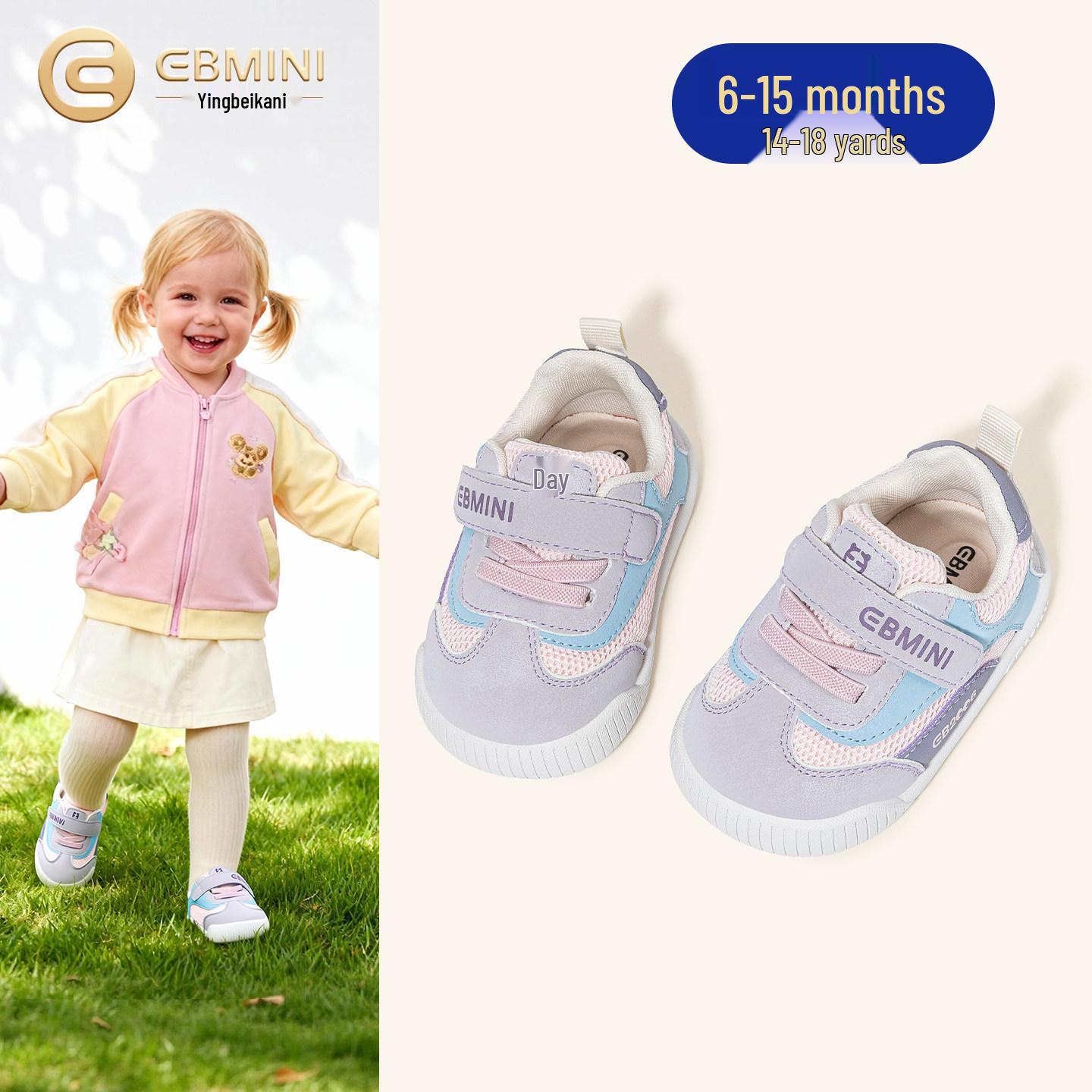 Yingbeimini Kids Barefoot First Walker Shoes - Spring 2026 Indoor Kindergarten Shoes for Boys and Girls Size 18: Suitable for foot length ~12.9CM
Yingbeimini Kids Barefoot First Walker Shoes - Spring 2026 Indoor Kindergarten Shoes for Boys and Girls Size 18: Suitable for foot length ~12.9CM