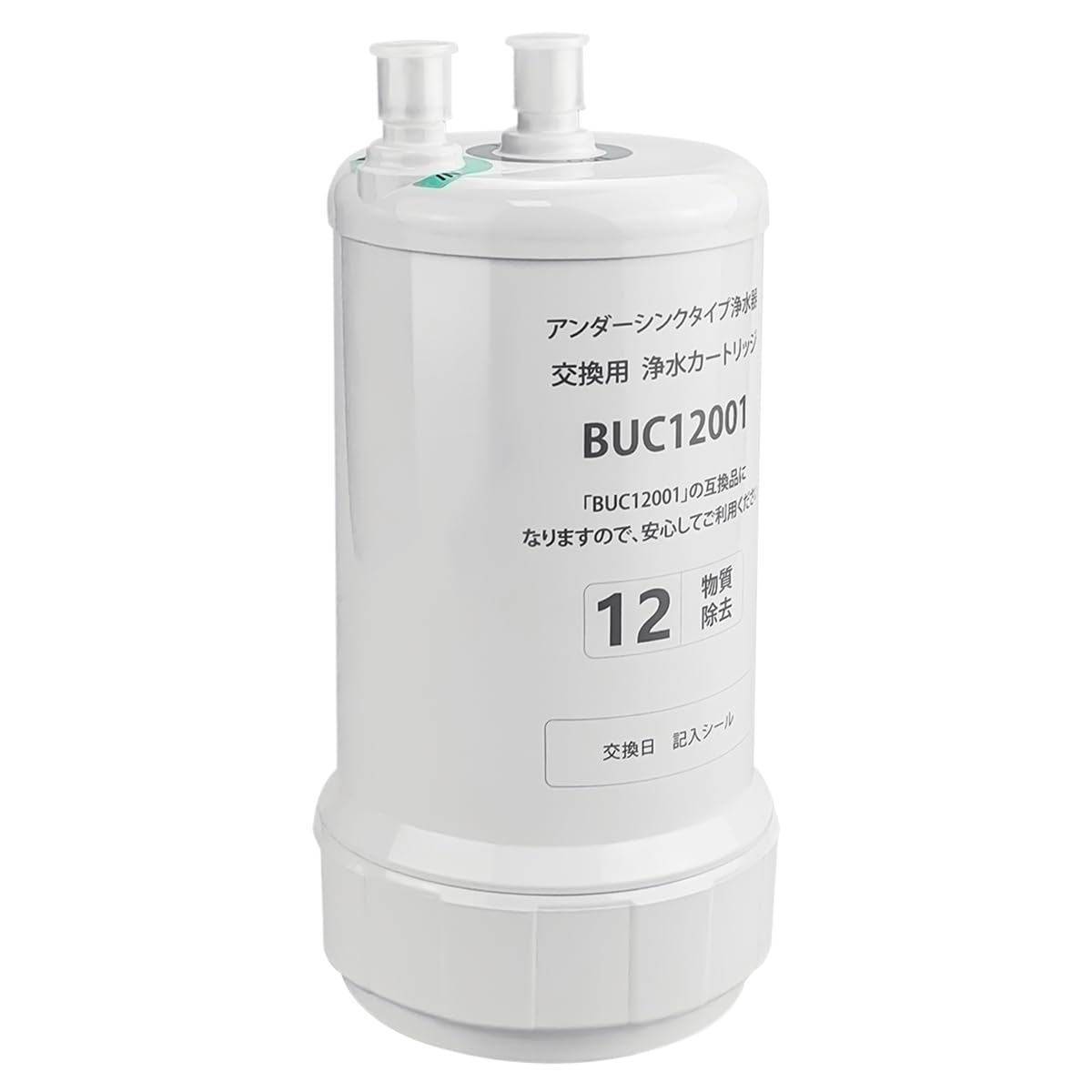 HOME TELLER BUC12001 Замінний картридж для очищення води для очищувача води UZC2000 Наступний продукт 12 Змінний картридж типу видалення речовин
HOME TELLER BUC12001 Замінний картридж для очищення води для очищувача води UZC2000 Наступний продукт 12 Змінний картридж типу видалення речовин