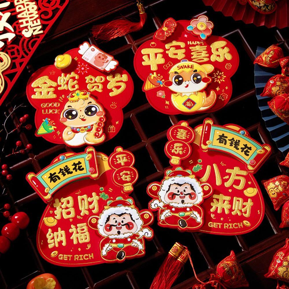 Traditional 2025 New Year Lucky Sticker God of Wealth Door Sticker Home Living Room Decor S-Style 2
Traditional 2025 New Year Lucky Sticker God of Wealth Door Sticker Home Living Room Decor S-Style 2