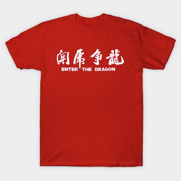 Men Black Print T-shirt Martial Arts Spectacular! No-Cut Transfer Paper Print Cotton Tshirt 3XL червоний
Men Black Print T-shirt Martial Arts Spectacular! No-Cut Transfer Paper Print Cotton Tshirt 3XL червоний