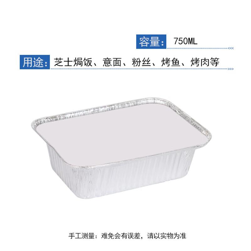Одноразовые пищевые контейнеры из алюминиевой фольги
Одноразовые пищевые контейнеры из алюминиевой фольги