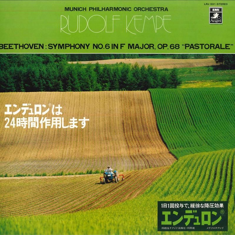 LP Record RUDOLF KEMPE - Beethoven Symphony No.6 In F Major, LRS591 ANGEL Japan Classical Used
LP Record RUDOLF KEMPE - Beethoven Symphony No.6 In F Major, LRS591 ANGEL Japan Classical Used