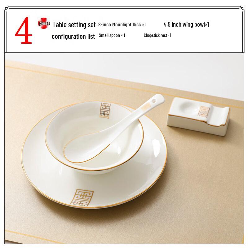 Wuhe Gold-Rimmed Bone China Dining Set
Wuhe Gold-Rimmed Bone China Dining Set