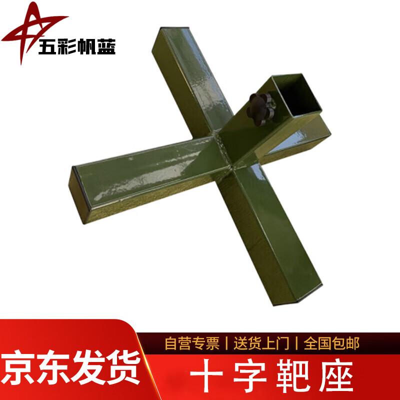 Colorful Sail Blue Archery Target Bases
Colorful Sail Blue Archery Target Bases