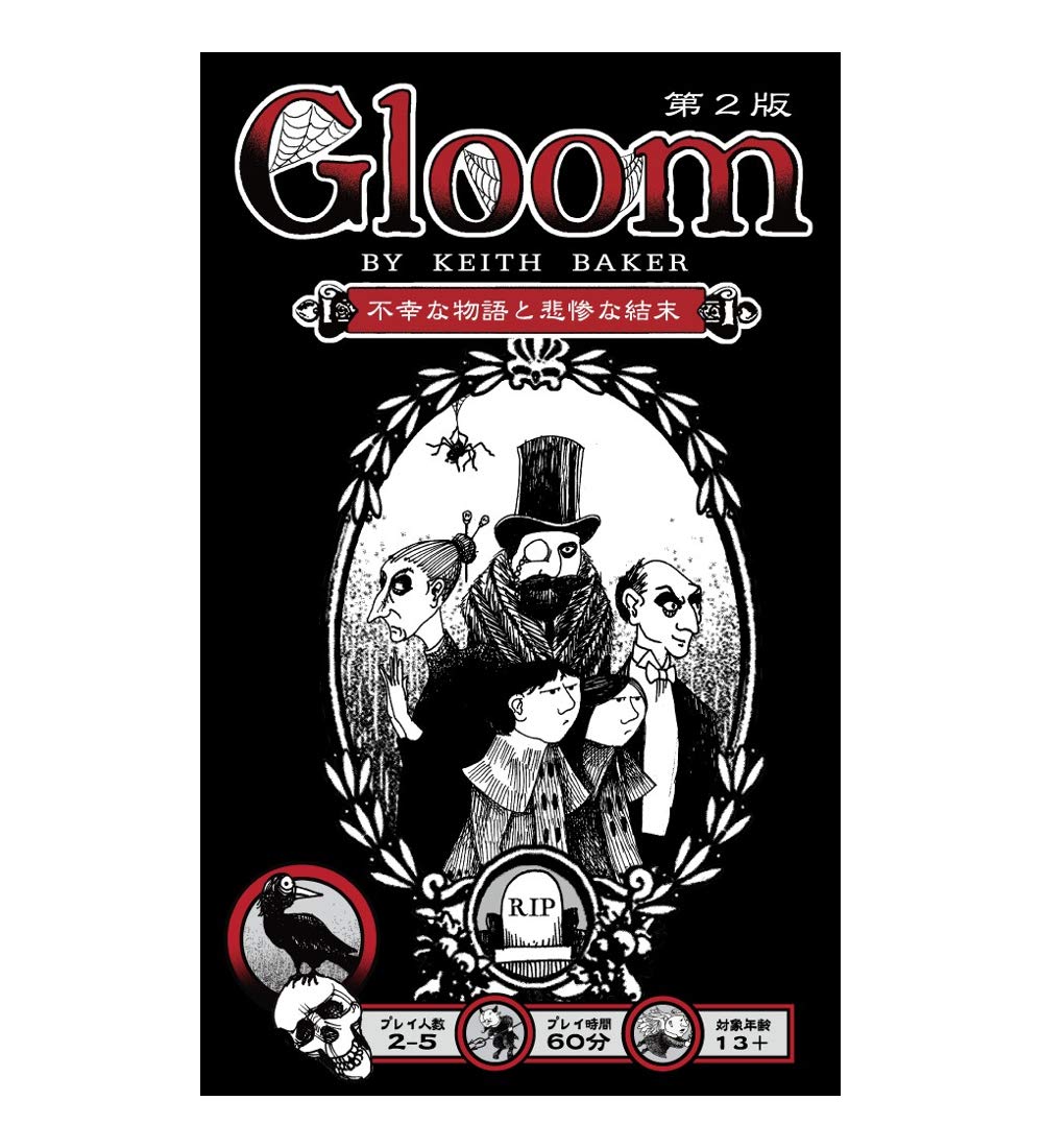 Hobby Base Gloom японская версия 60 для 12 лет и настольная игра (для 2-5 игроков, минут, до)
Hobby Base Gloom японская версия 60 для 12 лет и настольная игра (для 2-5 игроков, минут, до)