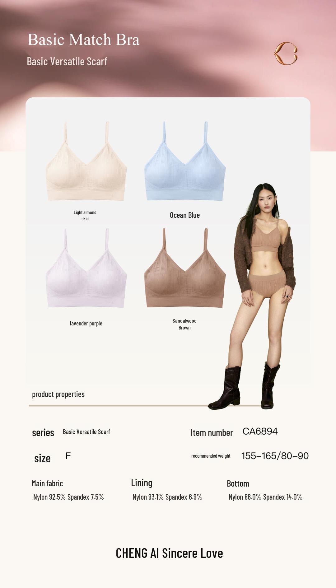 Cheng Ai CA6894 Versatile Bra, Fits 80-130 Jin, Adapts to Various Body Types with 3D Air Cotton Cups. Sandalwood Brown 6894
Cheng Ai CA6894 Versatile Bra, Fits 80-130 Jin, Adapts to Various Body Types with 3D Air Cotton Cups. Sandalwood Brown 6894
