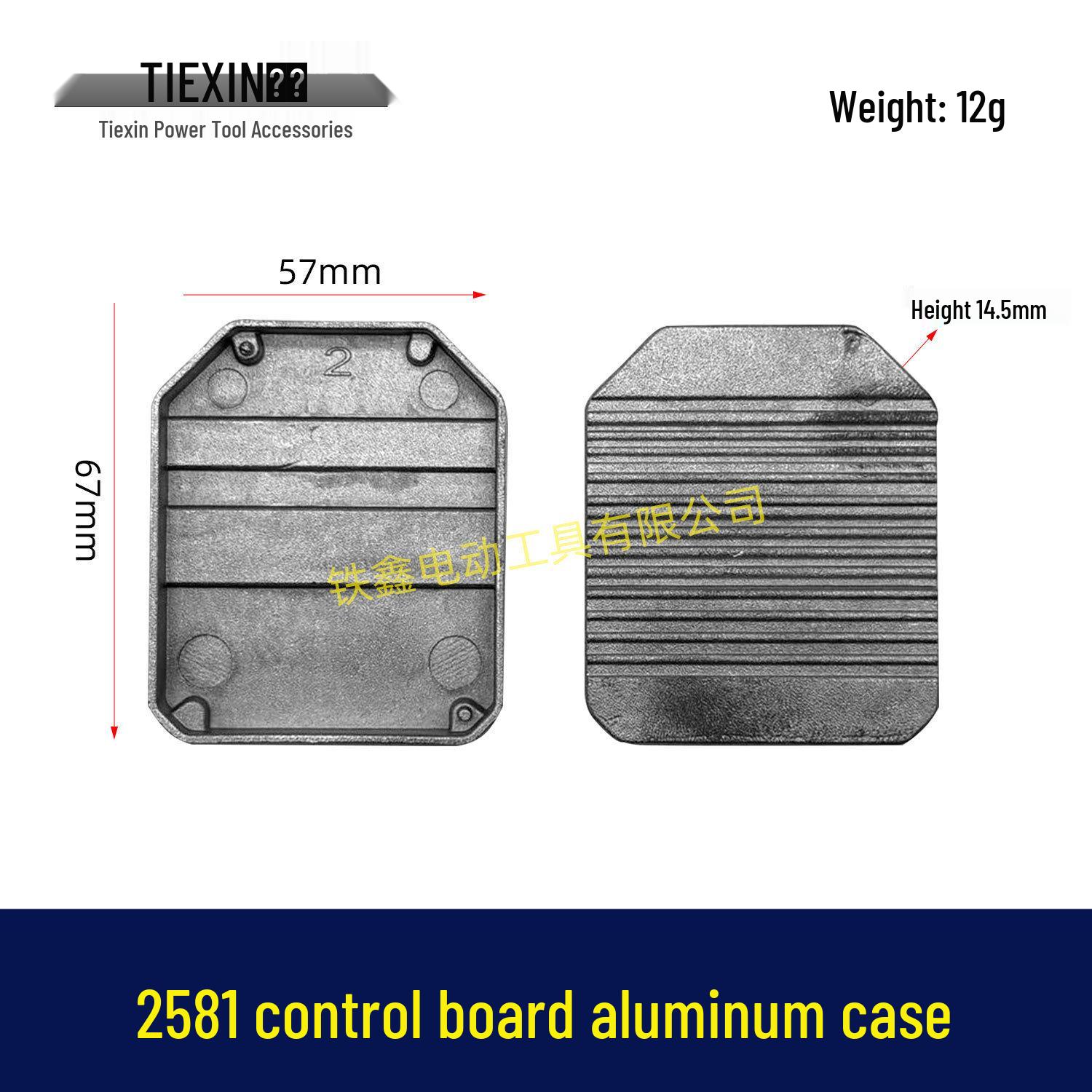 Brushless Lithium Motor Controller with Aluminum Casing (Model 2581, Body 07474)
Brushless Lithium Motor Controller with Aluminum Casing (Model 2581, Body 07474)