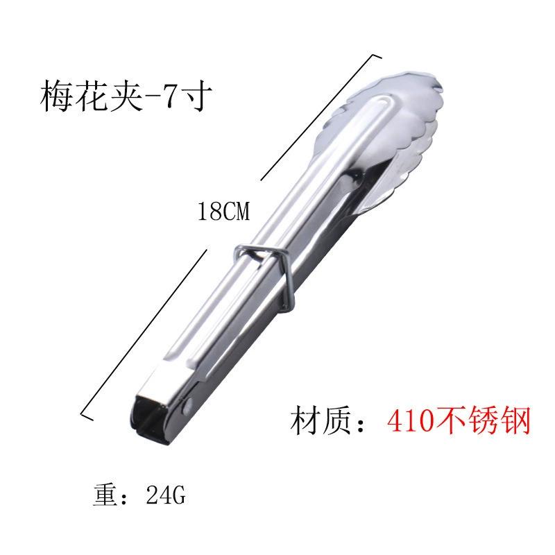 Stainless Steel Food Tongs Kitchen Utensils Steak Clip Salad Cake Bread Grill Clamp BBQ Cooking Tongs Kitchen Accessories 2025
Stainless Steel Food Tongs Kitchen Utensils Steak Clip Salad Cake Bread Grill Clamp BBQ Cooking Tongs Kitchen Accessories 2025