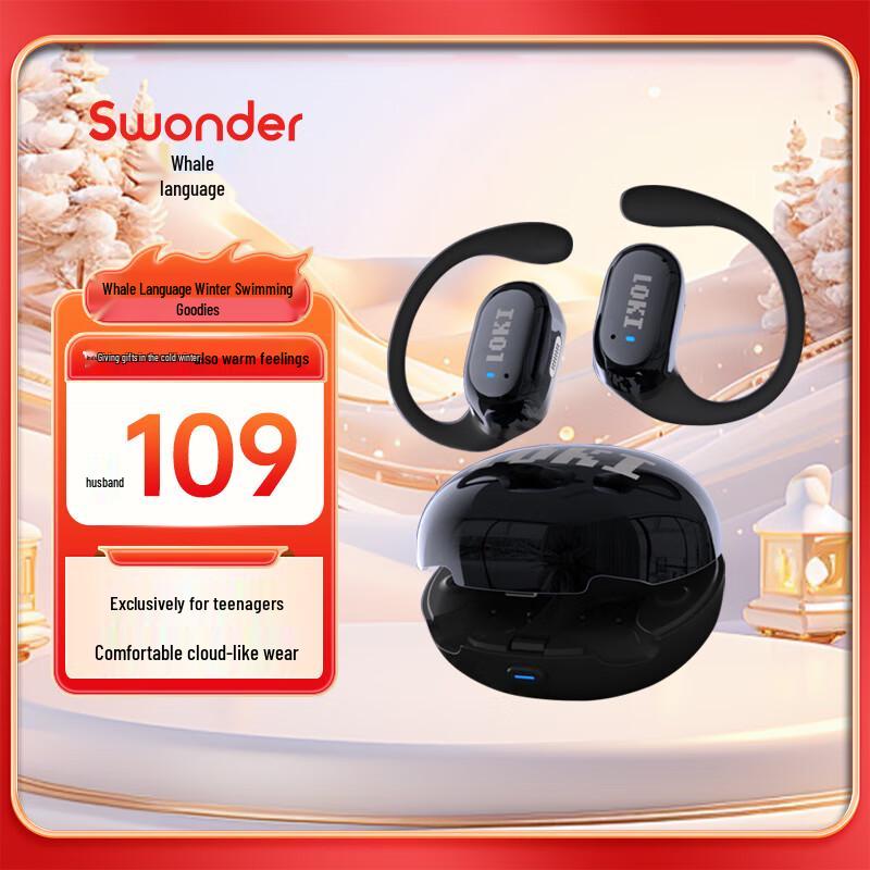 Jingyu Open-Ear Wireless Ear-hook Headphones for Students & Kids
Jingyu Open-Ear Wireless Ear-hook Headphones for Students & Kids