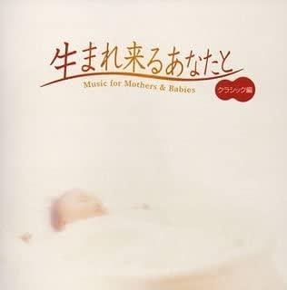 CD ОМНИБУС (CLASSIC), ВЕТЕР (ДЖОРДЖ), - С вами рожденное классическим издание Япония ОбиКлассический Б/У
CD ОМНИБУС (CLASSIC), ВЕТЕР (ДЖОРДЖ), - С вами рожденное классическим издание Япония ОбиКлассический Б/У