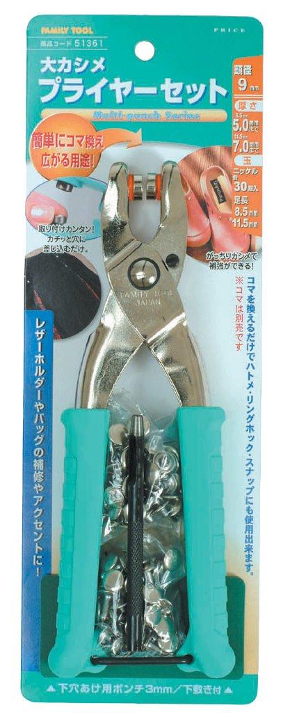 Ichinen TASCO Ichinen Access FAMILY TOOL Large Crimping Pliers Set 9mm 51361 (Family Tool)
Ichinen TASCO Ichinen Access FAMILY TOOL Large Crimping Pliers Set 9mm 51361 (Family Tool)
