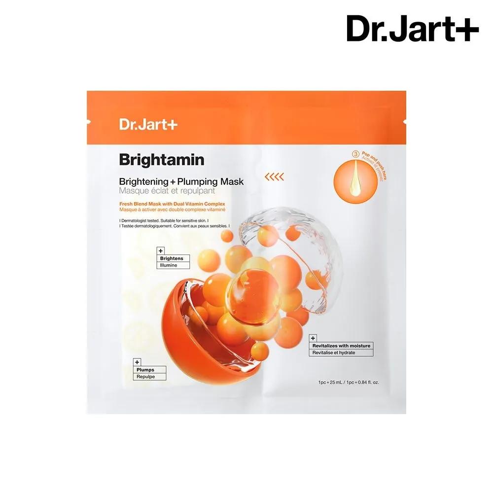 Britamin Brightening Plumping Mask (5 sheets)
Britamin Brightening Plumping Mask (5 sheets)