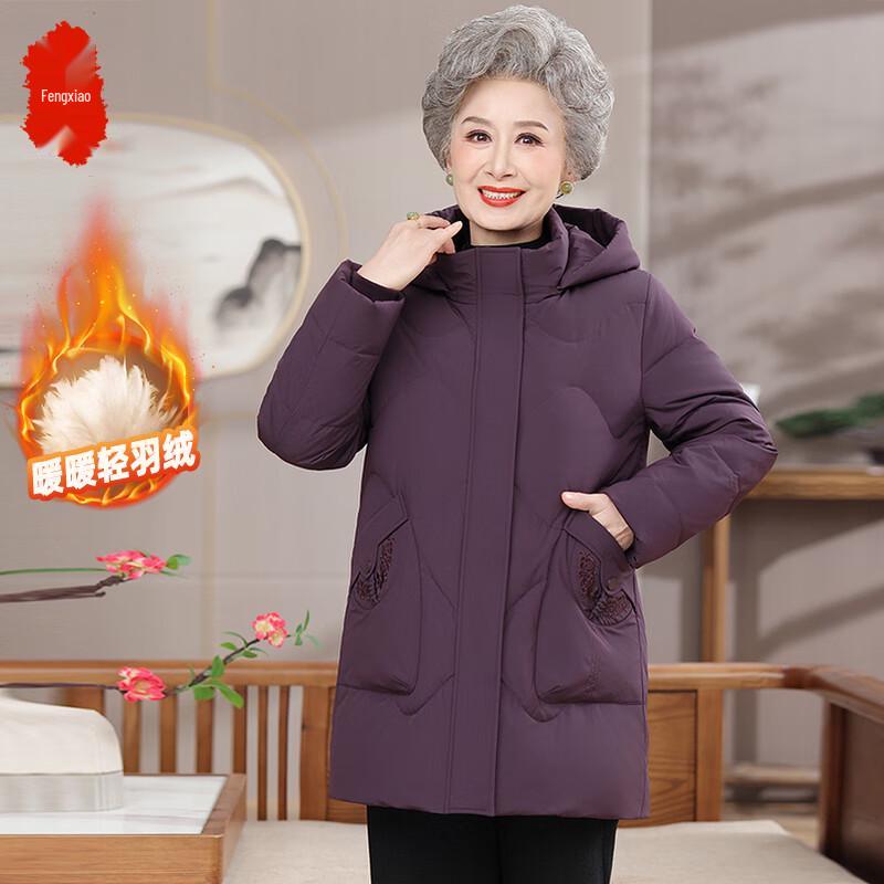Women s Mid-Aged & Elderly Loose Fit Warm Down Jacket 5XL
Women s Mid-Aged & Elderly Loose Fit Warm Down Jacket 5XL