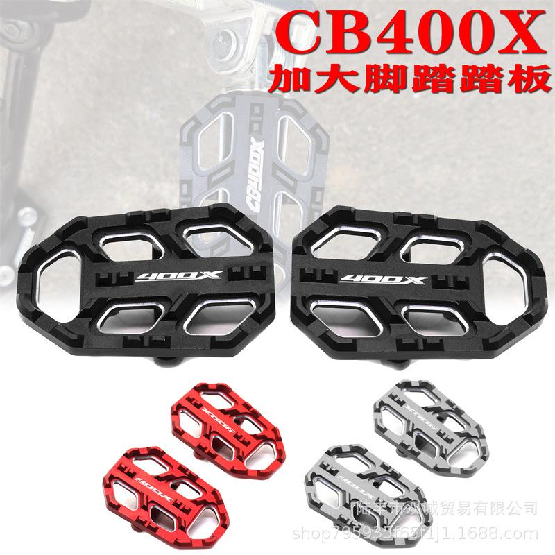 Расширенные подножки для Honda CB400X, CB400F, NC700, NC750 Titanium
Расширенные подножки для Honda CB400X, CB400F, NC700, NC750 Titanium