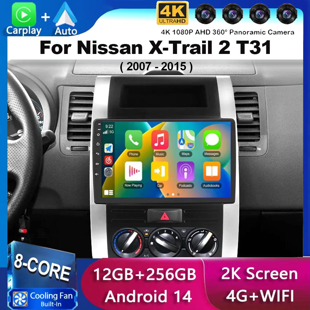 Android 14 Carplay Автомагнитола для Nissan X-Trail XTrail X Trail 2 T31 2007 - 2015 Мультимедийный Видеоплеер GPS 360 Камера DSP
Android 14 Carplay Автомагнитола для Nissan X-Trail XTrail X Trail 2 T31 2007 - 2015 Мультимедийный Видеоплеер GPS 360 Камера DSP