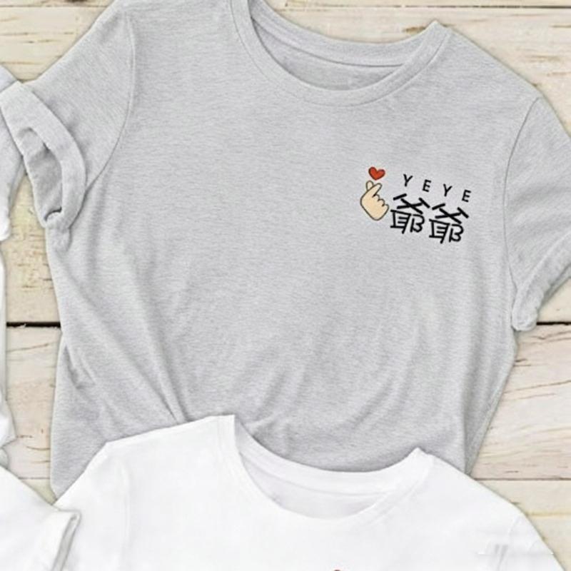 Nai Nai Ye Ye Gong Gong Po Po Ah Yi Chinese Grandma Grandpa Pregnancy AnnounceUnisext Matching Family Unisex Graphic TShirts M
Nai Nai Ye Ye Gong Gong Po Po Ah Yi Chinese Grandma Grandpa Pregnancy AnnounceUnisext Matching Family Unisex Graphic TShirts M