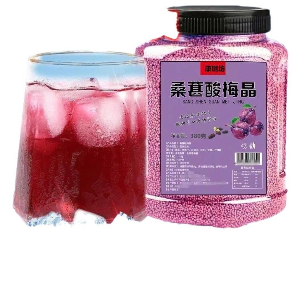 Natural Mulberry Plum Crystal Herbal Drink for Women Energy Boost 60g 01
Natural Mulberry Plum Crystal Herbal Drink for Women Energy Boost 60g 01