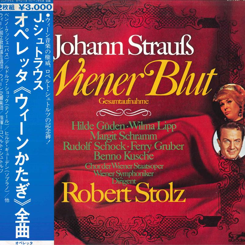 LP Record ROBERT STOLZ, CHOR DER WIENER STAAT - Strauss Wiener Blut OW76378K COLUMBIA Japan Obi Classical Used
LP Record ROBERT STOLZ, CHOR DER WIENER STAAT - Strauss Wiener Blut OW76378K COLUMBIA Japan Obi Classical Used
