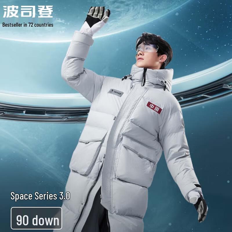 BOSIDENG Пуховик з капюшоном, вітрозахисний, теплий B40143670 165/88A
BOSIDENG Пуховик з капюшоном, вітрозахисний, теплий B40143670 165/88A