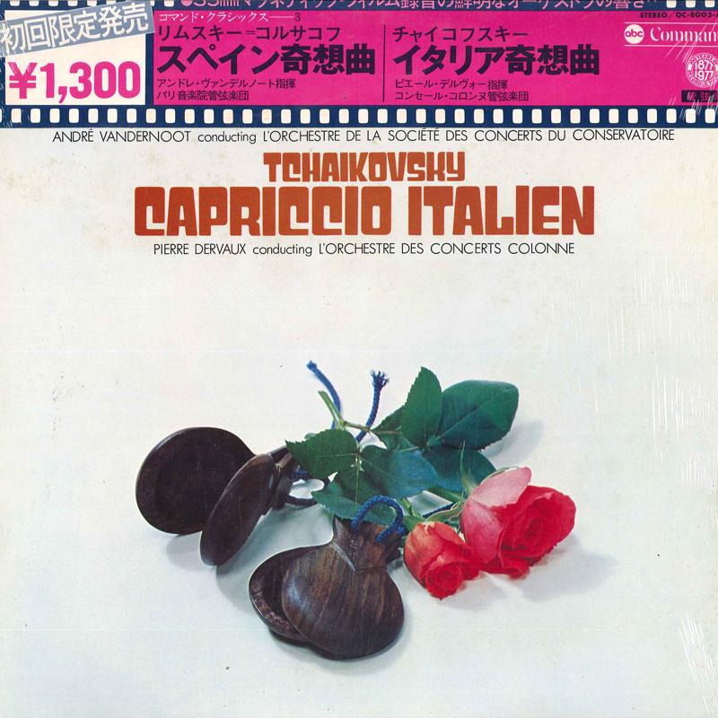 LP Record ANDRE VANDERNOOT(COND.)/L ORCHESTRE - Rimsky Korsakov/Capriccio Espagnol, OC8003AC COLUMBIA 1977 Japan Obi Classical Used
LP Record ANDRE VANDERNOOT(COND.)/L ORCHESTRE - Rimsky Korsakov/Capriccio Espagnol, OC8003AC COLUMBIA 1977 Japan Obi Classical Used