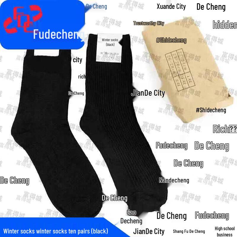 Fudecheng Men s Winter & Summer Cotton Socks
Fudecheng Men s Winter & Summer Cotton Socks