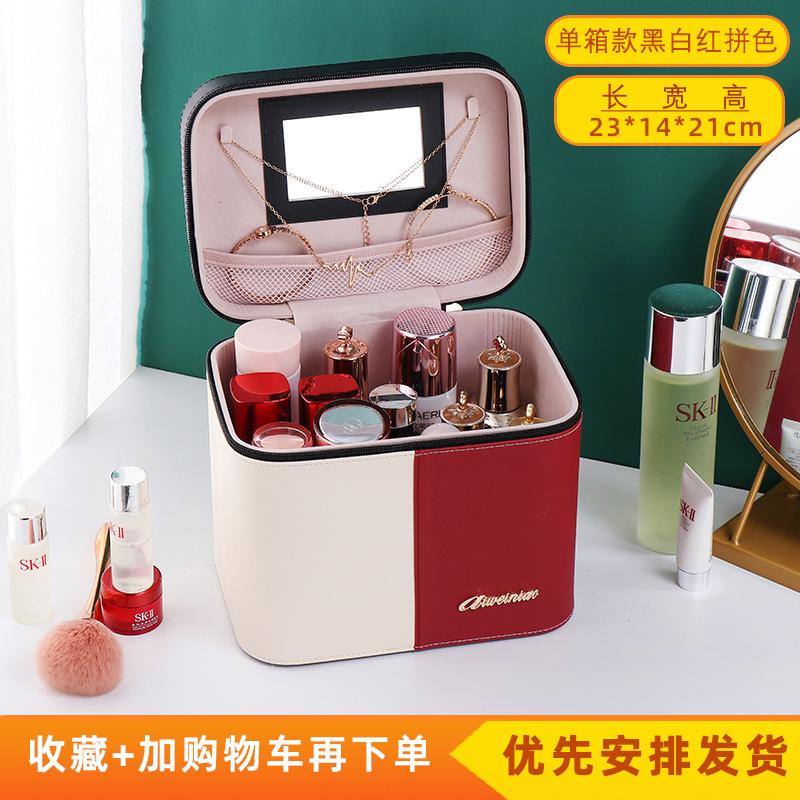 2025 New Colorful Portable Cosmetic Bag Female Large-capacity Dustproof Multifunctional Professional Nail Cosmetic Case
2025 New Colorful Portable Cosmetic Bag Female Large-capacity Dustproof Multifunctional Professional Nail Cosmetic Case