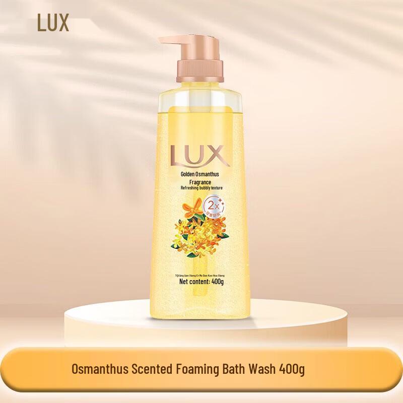 LUX Golden Osmanthus Fragrance Bubble Shower Gel
LUX Golden Osmanthus Fragrance Bubble Shower Gel