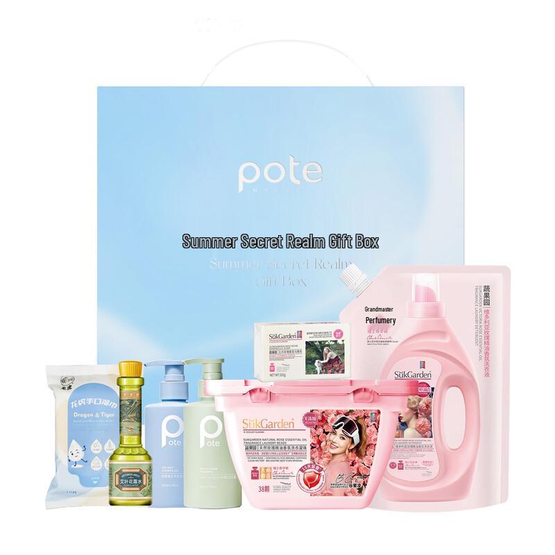 Barty Summer Secret Realm 7-Piece Hair Care Set
Barty Summer Secret Realm 7-Piece Hair Care Set