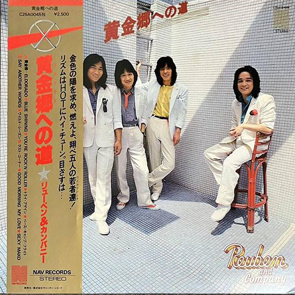 LP Record REUBEN & CAMPANY - Ohgonkyo Eno Michi C25A0045 NAV 1979 Japan Obi Japanese Pop/Rock Used
LP Record REUBEN & CAMPANY - Ohgonkyo Eno Michi C25A0045 NAV 1979 Japan Obi Japanese Pop/Rock Used