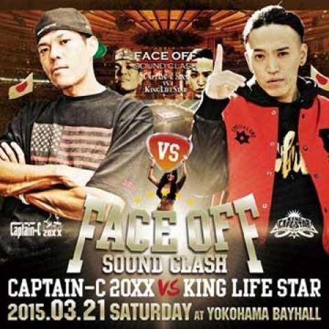 Mix CD CAPTAINC 20XX KING LIFE STAR Face Off Sound Clash 2 CD Tokute FOC001 Sting Muzik JPN 2015 Japan Japanese Club Dance
Mix CD CAPTAINC 20XX KING LIFE STAR Face Off Sound Clash 2 CD Tokute FOC001 Sting Muzik JPN 2015 Japan Japanese Club Dance