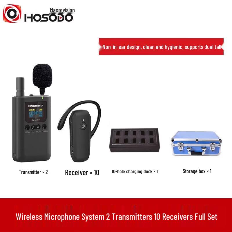 Hongshidao Wireless Tour Guide System (CN version)
Hongshidao Wireless Tour Guide System (CN version)