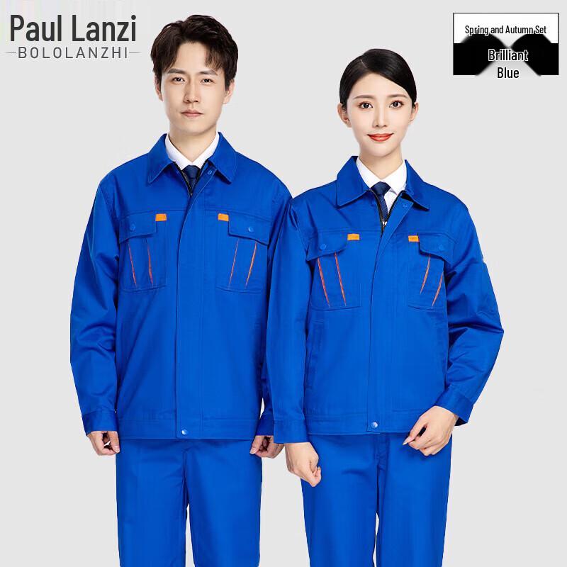 Paul Lanzhi Men s Durable Workwear Suit 175
Paul Lanzhi Men s Durable Workwear Suit 175