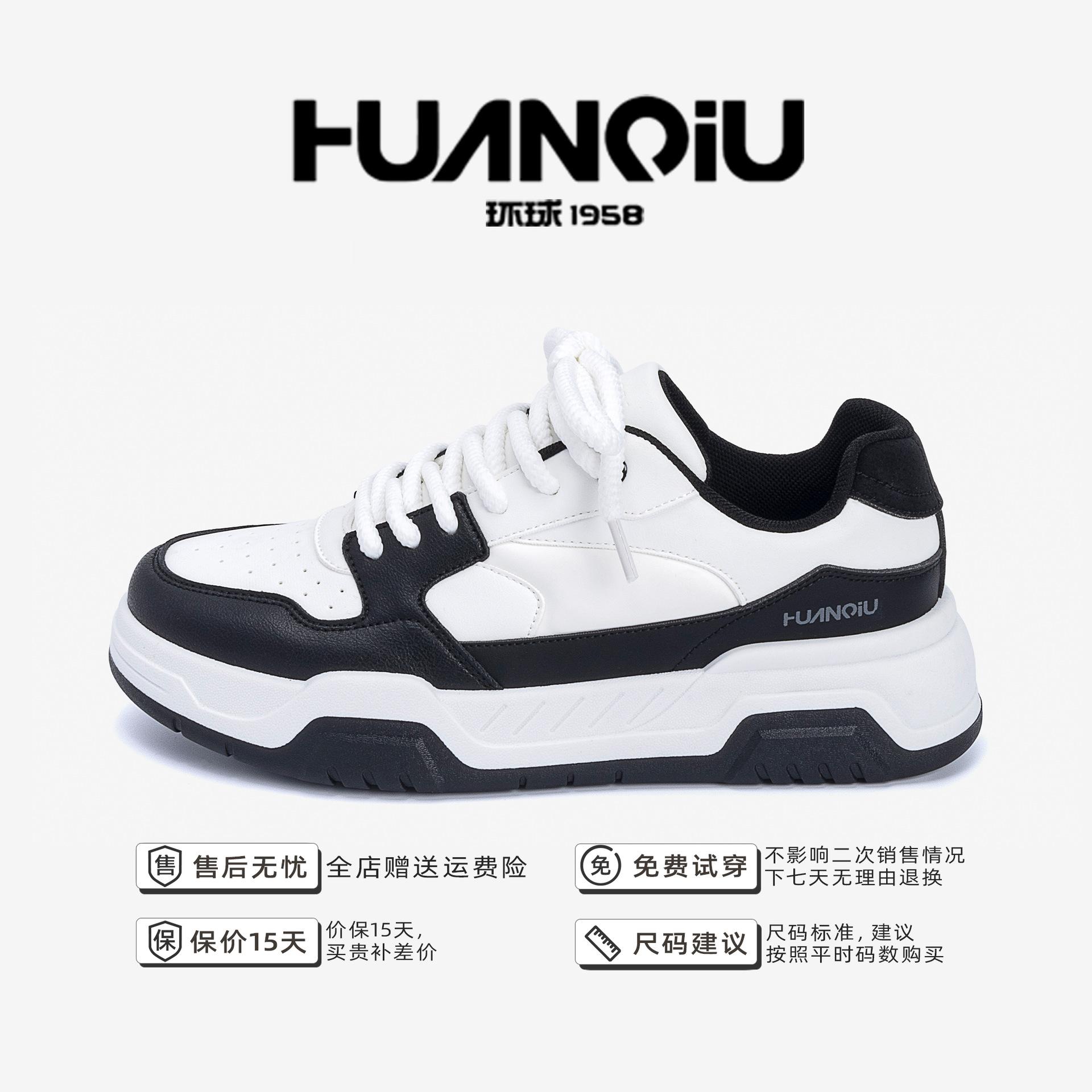 Global mesh breathable little white shoes men s ZHQ-HY935 summer versatile thick-soled heightening soft-soled lightweight sports shoes 44
Global mesh breathable little white shoes men s ZHQ-HY935 summer versatile thick-soled heightening soft-soled lightweight sports shoes 44