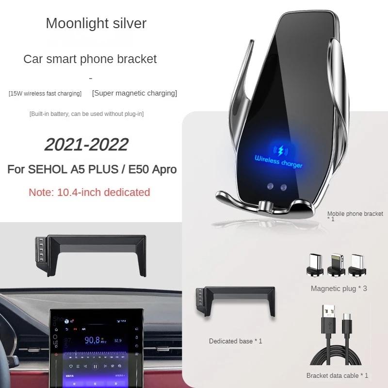 2026 2026 For SEHOL A5 PLUS Car Screen Phone Holder Wireless Charger Navigation Mount Interior 10.4 Inch Size
2026 2026 For SEHOL A5 PLUS Car Screen Phone Holder Wireless Charger Navigation Mount Interior 10.4 Inch Size