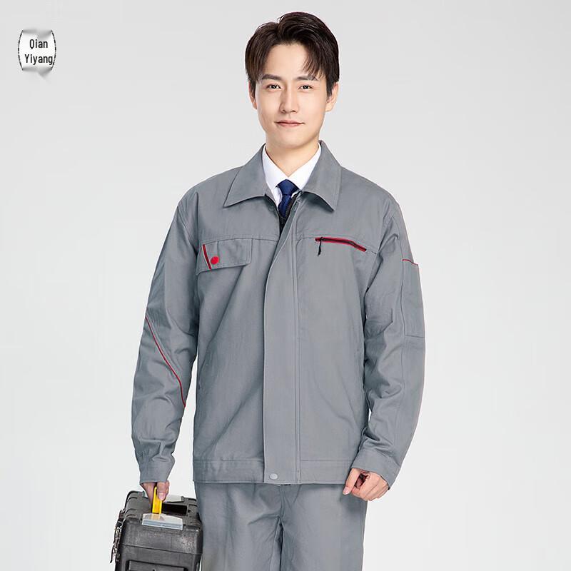 Heavy-Duty Cotton Long Sleeve Workwear Set 180
Heavy-Duty Cotton Long Sleeve Workwear Set 180