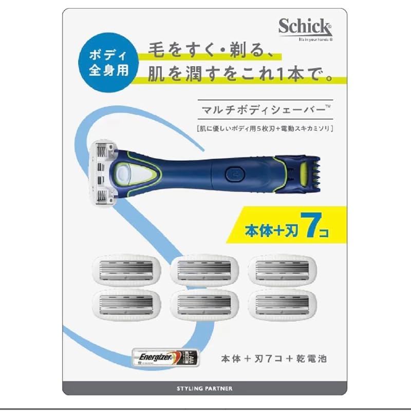 Многофункциональная бритва Schick chic Основной корпус + 7 запасных лезвий + батарейки
Многофункциональная бритва Schick chic Основной корпус + 7 запасных лезвий + батарейки