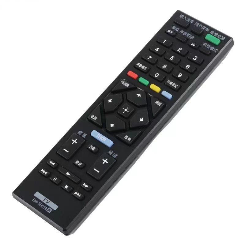 Compatible Remote for Sony TV Models RM-SD019, SA024, KLV-40R47046, 48R480B, 300B Sony TV Remote Control
Compatible Remote for Sony TV Models RM-SD019, SA024, KLV-40R47046, 48R480B, 300B Sony TV Remote Control