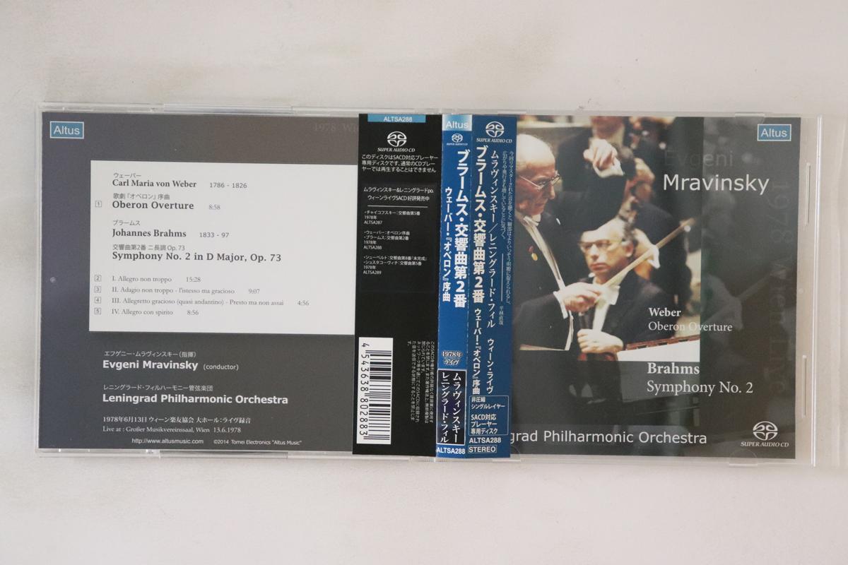 CD ЕВГЕНИЙ МРАВИНСКИЙ, ЛЕНИНГРАДСКИЙ ФИЛАРМОНИЧЕСКИЙ ОРКЕСТР - Симфония Брамса №. 2 ALTSA288 ALTUS 2014 Япония Оби Классическая Б/У
CD ЕВГЕНИЙ МРАВИНСКИЙ, ЛЕНИНГРАДСКИЙ ФИЛАРМОНИЧЕСКИЙ ОРКЕСТР - Симфония Брамса №. 2 ALTSA288 ALTUS 2014 Япония Оби Классическая Б/У