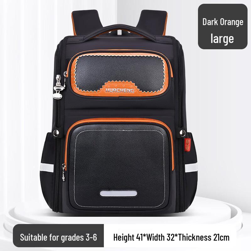MDNG Kids School Backpack
MDNG Kids School Backpack