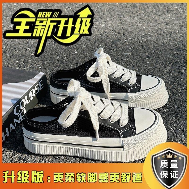 Little white shoes, half-drag canvas shoes, breathable mesh women s shoes with skirts, versatile and ultra-light, one-pedal straps. 35 чёрный
Little white shoes, half-drag canvas shoes, breathable mesh women s shoes with skirts, versatile and ultra-light, one-pedal straps. 35 чёрный