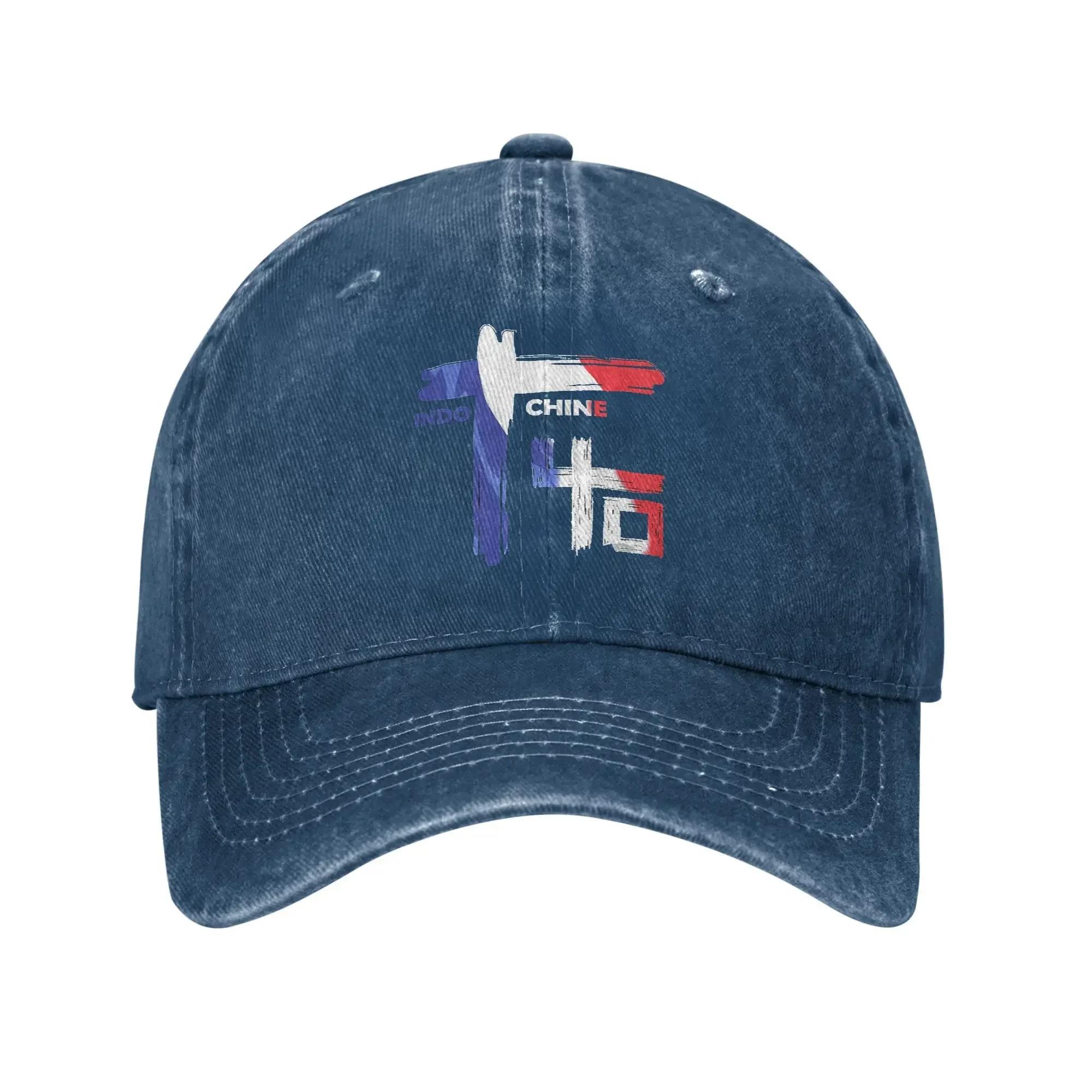 Indochine Band Casual Baseball Cap For UnisexTeens Spring Music Tennis Skate Hip Hop Hats Fitted Retro Sunscreen Baseball Caps One Size
Indochine Band Casual Baseball Cap For UnisexTeens Spring Music Tennis Skate Hip Hop Hats Fitted Retro Sunscreen Baseball Caps One Size