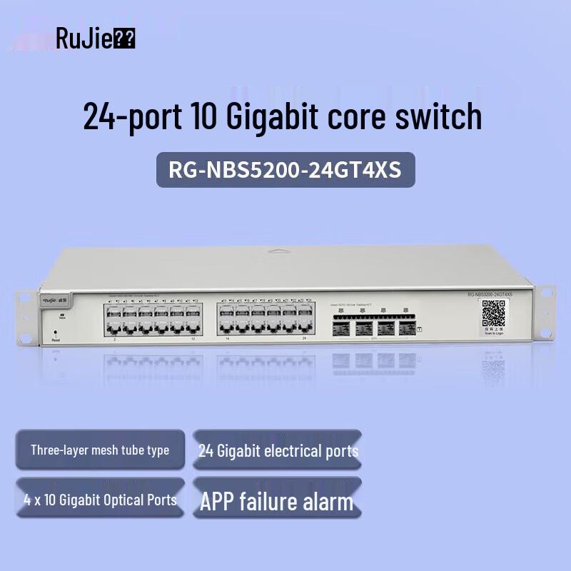 Ruijie RG-NBS5200-24GT4XS 24-Port Gigabit Layer 3 Managed Switch
Ruijie RG-NBS5200-24GT4XS 24-Port Gigabit Layer 3 Managed Switch