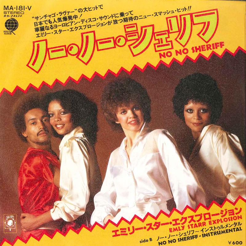 7inch Record EMILY STARR EXPLPSION - No No Sheriff / No No Sheriff - Ins MA181V OVERSEAS 1978 Japan Dance & Electronica Used
7inch Record EMILY STARR EXPLPSION - No No Sheriff / No No Sheriff - Ins MA181V OVERSEAS 1978 Japan Dance & Electronica Used