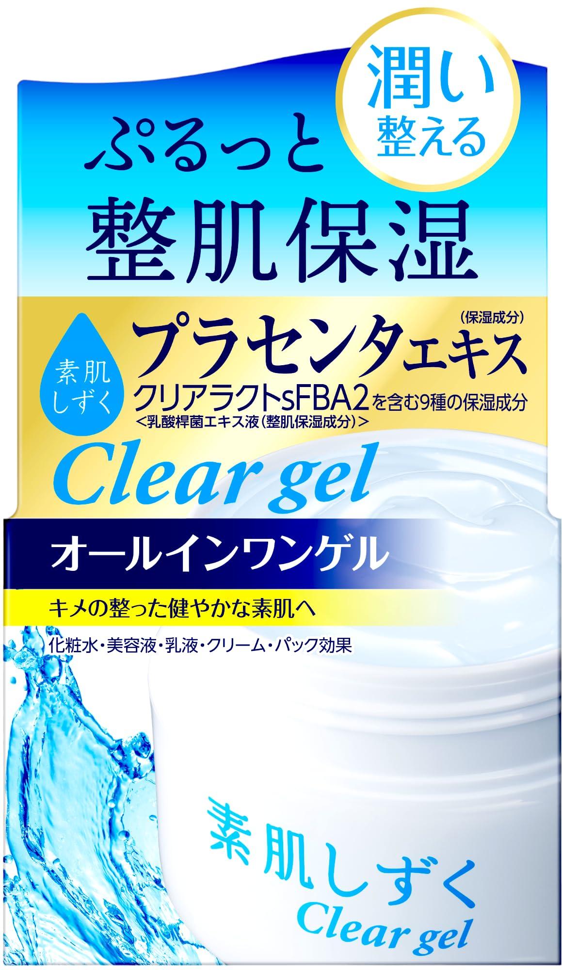 Bare Hada Shizuku Clear Gel 100g gel for smooth and healthy skin x 1 set Useful Summit Store original product page All-in-one
Bare Hada Shizuku Clear Gel 100g gel for smooth and healthy skin x 1 set Useful Summit Store original product page All-in-one