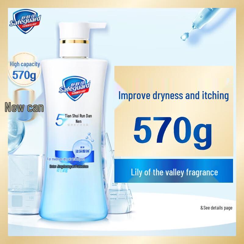 Safeguard Lily of the Valley Hydrating Shower Gel
Safeguard Lily of the Valley Hydrating Shower Gel